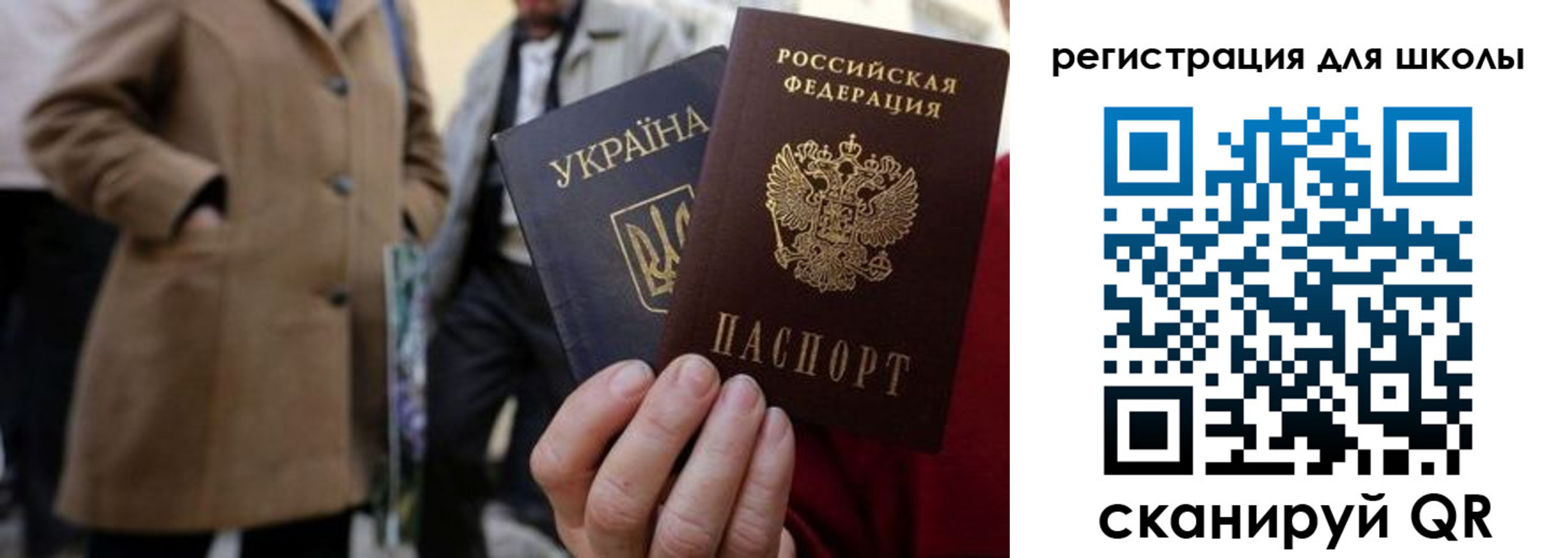 прописка поиск в Свободном